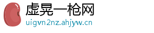 虚晃一枪网